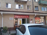 Kafe-kulinarija Brusnichka (Novaya Street, 17), cafe