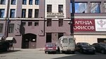 Headhunter (6th Krasnoarmeyskaya Street, 5-7), information website