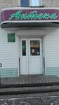 Biolek (Khabarovsk, mikrorayon imeni Gorkogo, ulitsa Vorovskogo, 26), pharmacy