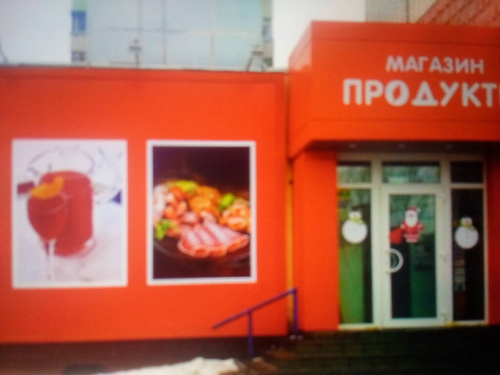 Вимбильданн Нижний Новгород Магазин Режим Работы