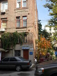 Garant-Konsult (вулиця Ярослава Мудрого, 35Б), legal services