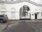 VNIIZhT (Rusanova Drive, 2с1), research institute
