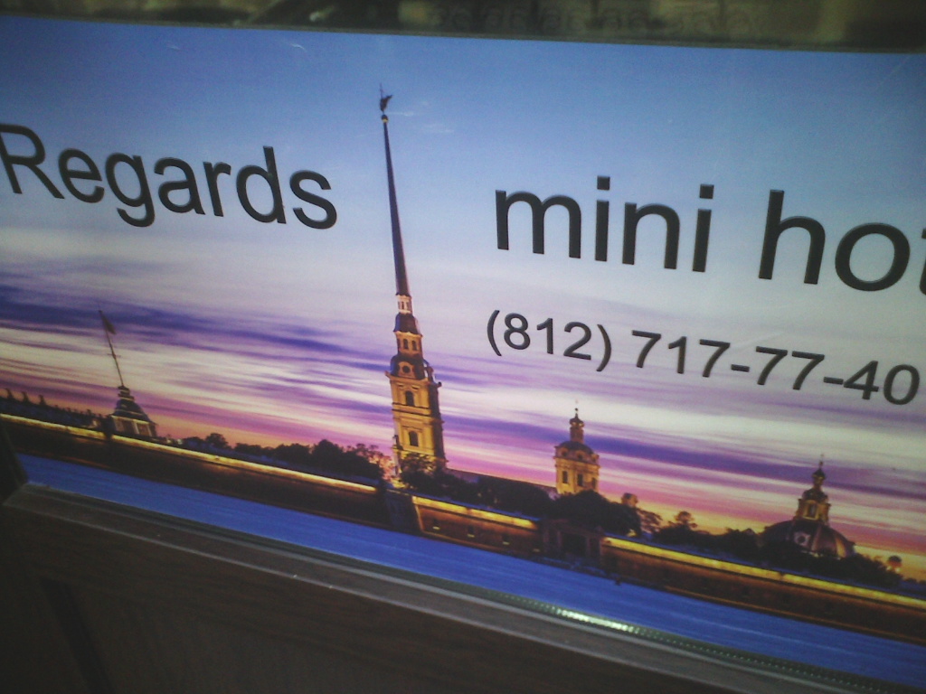 Фото отеля 2