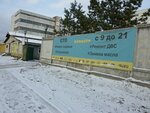 Tsentr kuzovnogo remonta (Novosibirsk, ulitsa Obyedineniya, 3/2), reparación corporal