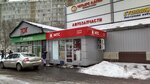 Mts (posyolok gorodskogo tipa Tomilino, Yegoryevskoye shosse, с2) ، متجر للهواتف المحمولة