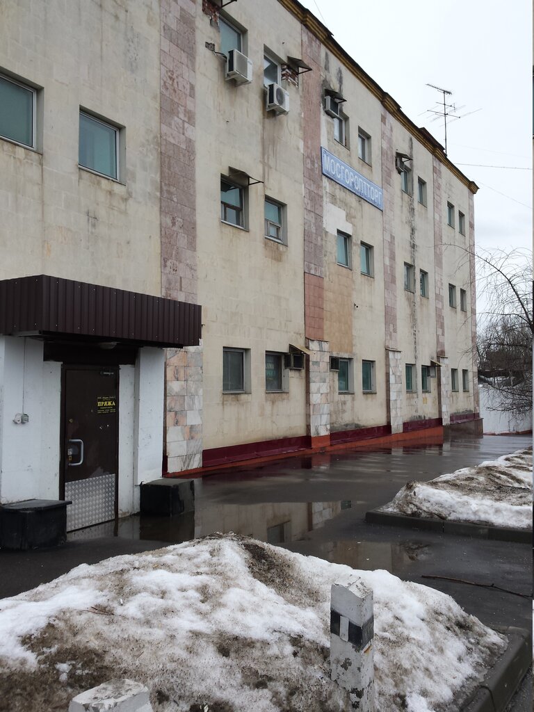 Магазин Пряжи В Москве Лама На Варшавской