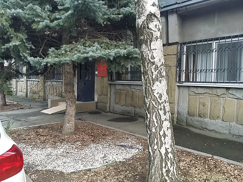 إدارة حكومية Administratsiya Prikubanskogo vnutrigorodskogo okruga ، كراسنودار، صورة