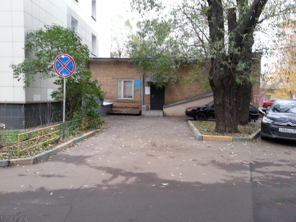 Police department Uchastkovy punkt politsii, Moscow, photo