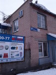Stalkom (2-ya Bazovaya ulitsa, 37), metal laminado