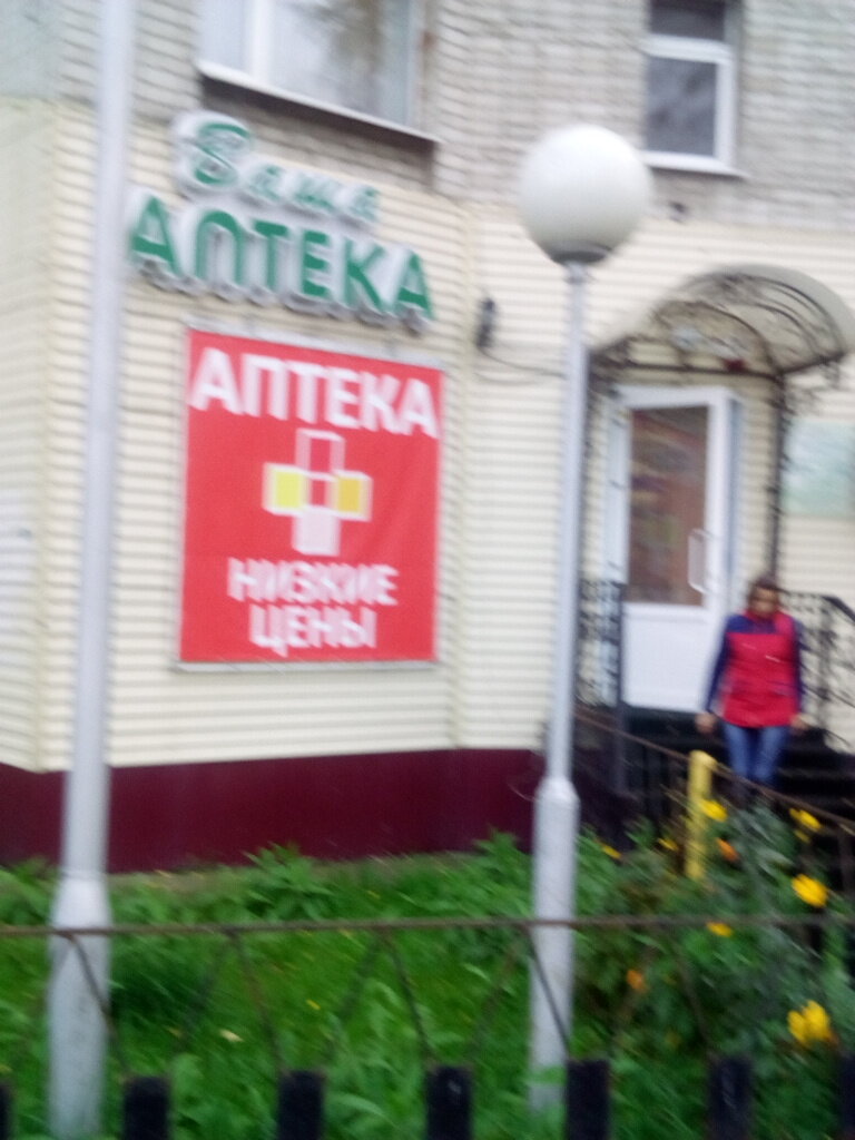 Tienda de telas Magazin tkaney i furnitury Blinova L.A. IP, , foto