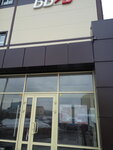 Perimetr-n (Dubninskaya Street, 75Бс2), security company