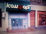 Comfort (Varshavskoye Highway, 129к2с2), design studio