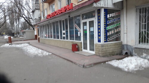 Строительный магазин Строймаркет, Новошахтинск, фото