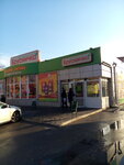 Brusnichka (улица Небесной Сотни, 116А), grocery