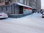 Semeyny tsentr zdorovya i krasoty Vozrozhdeniye (Internatsionalnaya ulitsa, 18), beauty salon