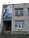 Bigudi (2-y mikrorayon, 16А), beauty salon