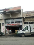 Metin Nalburiye Tic. ve San (İstanbul, Zeytinburnu, Seyitnizam Mah., Demirciler Sitesi 6 Cad., 54) ، آنية معدنية