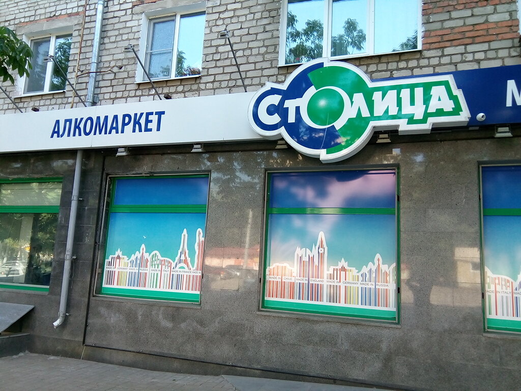 Залог Магазин Хабаровск Официальный Сайт