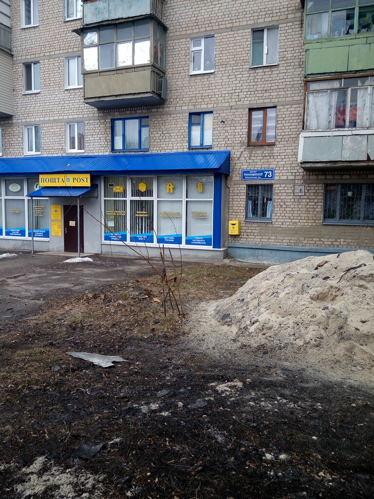Beauty salon Salon krasoty Vallejo, Kharkiv, photo