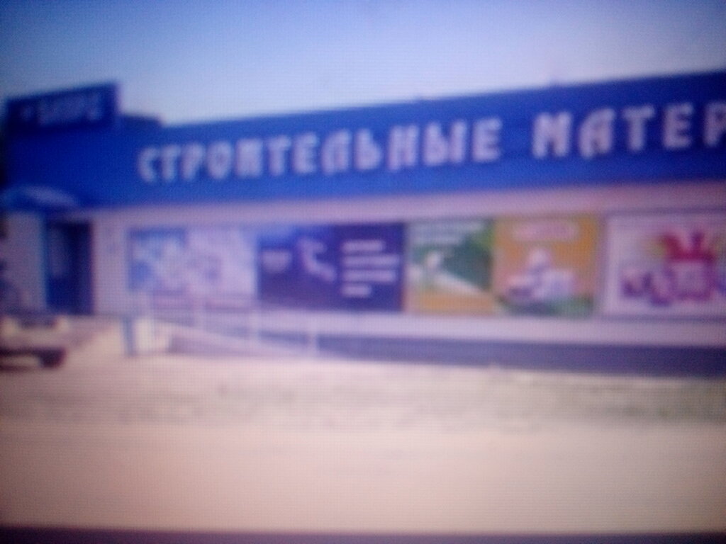 الكيمياء الصناعية Nauchno-proizvodstvenny kompleks KhiTeGa ، سان بطرسبرغ، صورة