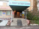Tsentr Kadastra i Prava (Zheleznodorozhnikov Street, 17), trabajo catastral