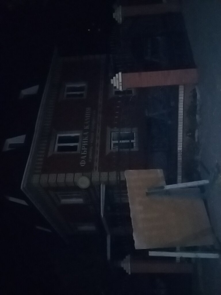 Servicios fúnebres Omsky oblastnoy kombinat spetsialnykh uslug, , foto