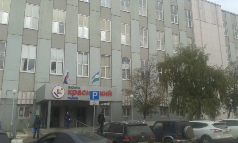 Магазин 21 Уфа