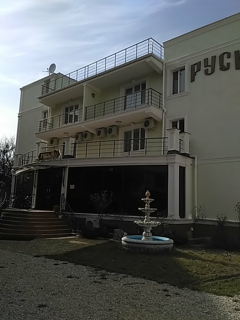 Севастополь гостиница киев