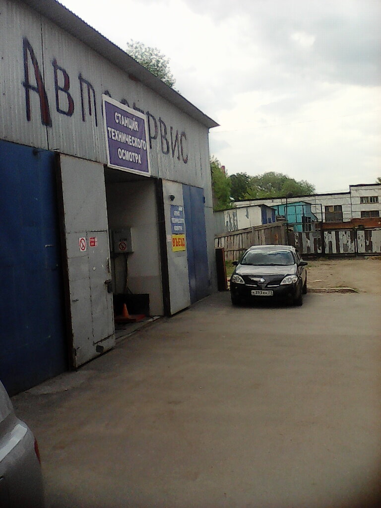 Seguro de automóvil Punkt tekhnicheskogo osmotra, , foto