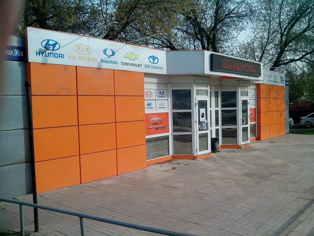 Автомобильные Магазины Уфа