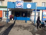 ATB (Oleksandrivskyi prospekt, 103/41), grocery