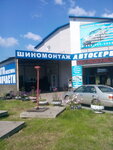 Avtograde (Depovskaya Street, 59), car service, auto repair