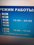 Stomatmagazin (вулиця Єсеніна, 10), dental materials and equipment