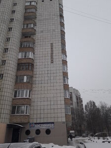 Гостиница Лабиринт