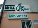 Первая сервисная компания (ул. Володарского, 10, Петрозаводск), окна в Петрозаводске