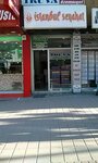 Istanbul Travel (İstanbul, Sultangazi, Atatürk Blv., 16) ، النقل بالحافلات
