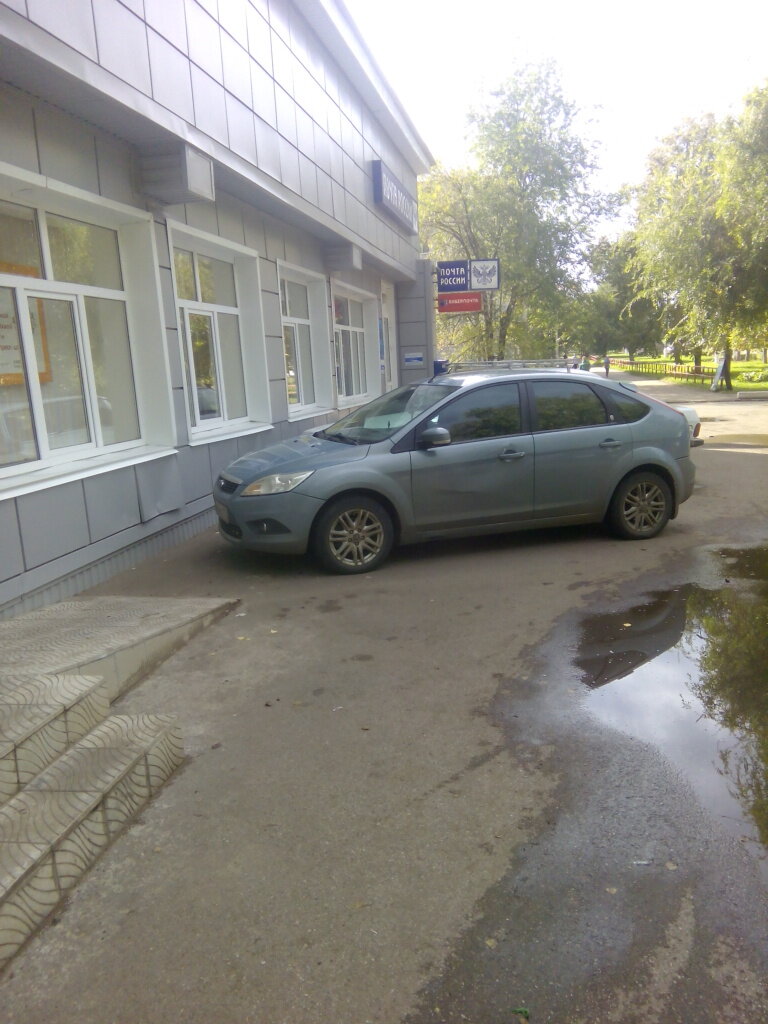 Post office Otdeleniye pochtovoy svyazi Salavat 453263, Ishimbaysky pochtamt Ufps Rb, Salavat, photo