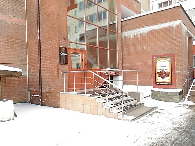 Фото Добрые соседи