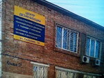 Ekodisan Ukraina (Чоботарська вулиця, 80), disinfection, disinsection, deratization
