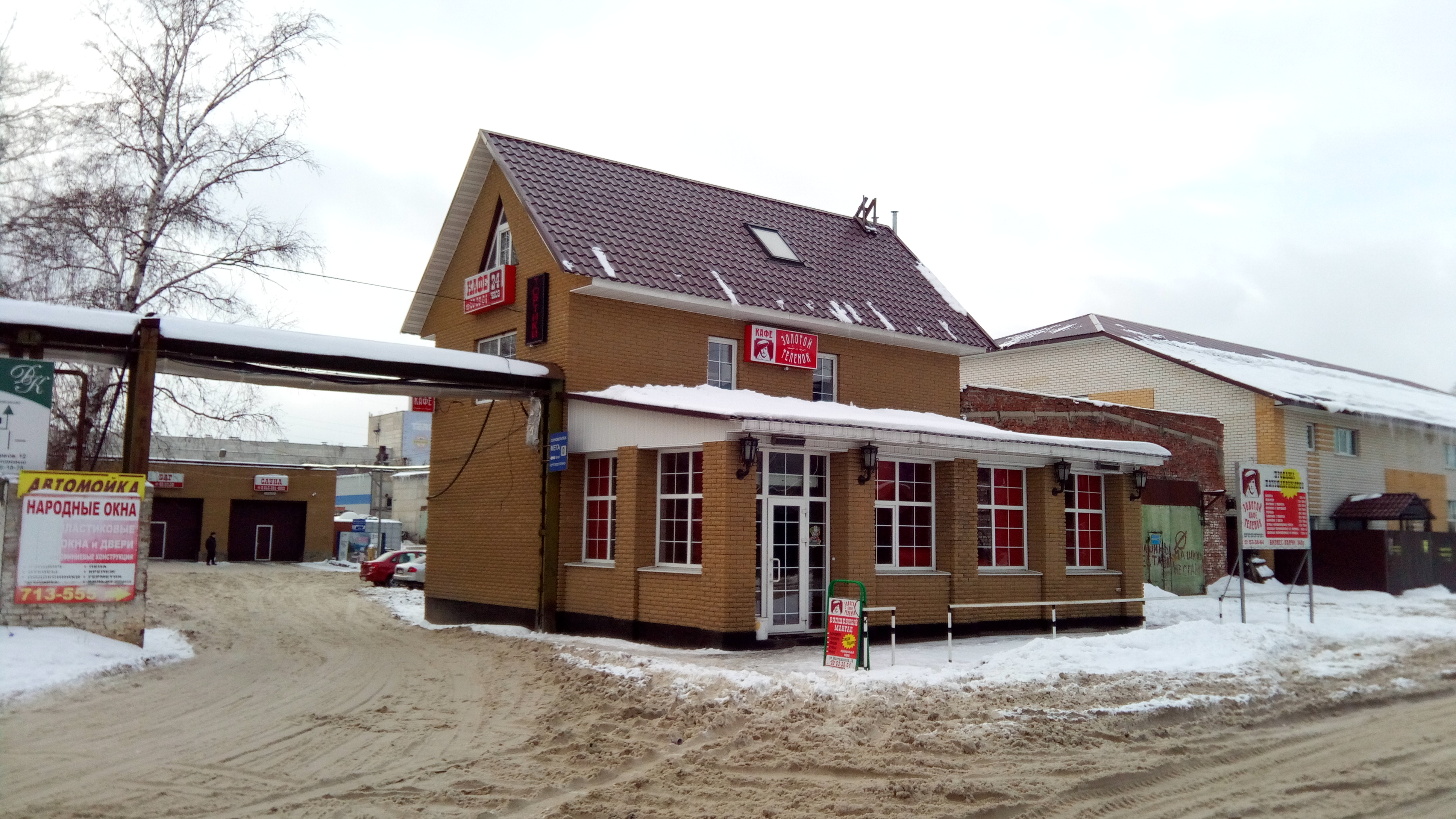 Фото Марсель