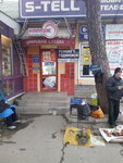 Magazin Katyusha (Zasumska vulytsia, 1), máquinas de coser y tejer