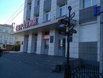 Фото 1 Allianz Жизнь