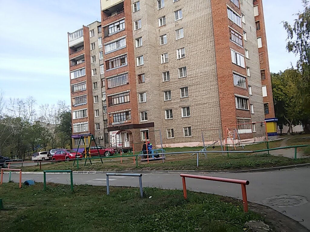 Алттрейдтур, турагентство, ул. Вали Максимовой, 92, Бийск - Яндекс Карты