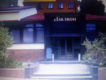 Chastnoye okhrannoye predpriyatiye Impuls (Podolskikh Kursantov Street, 3), security company
