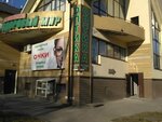 Оптика (Maksima Gorkogo Street, 53А), salón de óptica