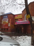ИНН сервис (Ереванская ул., 31, Челябинск), бухгалтерские услуги в Челябинске