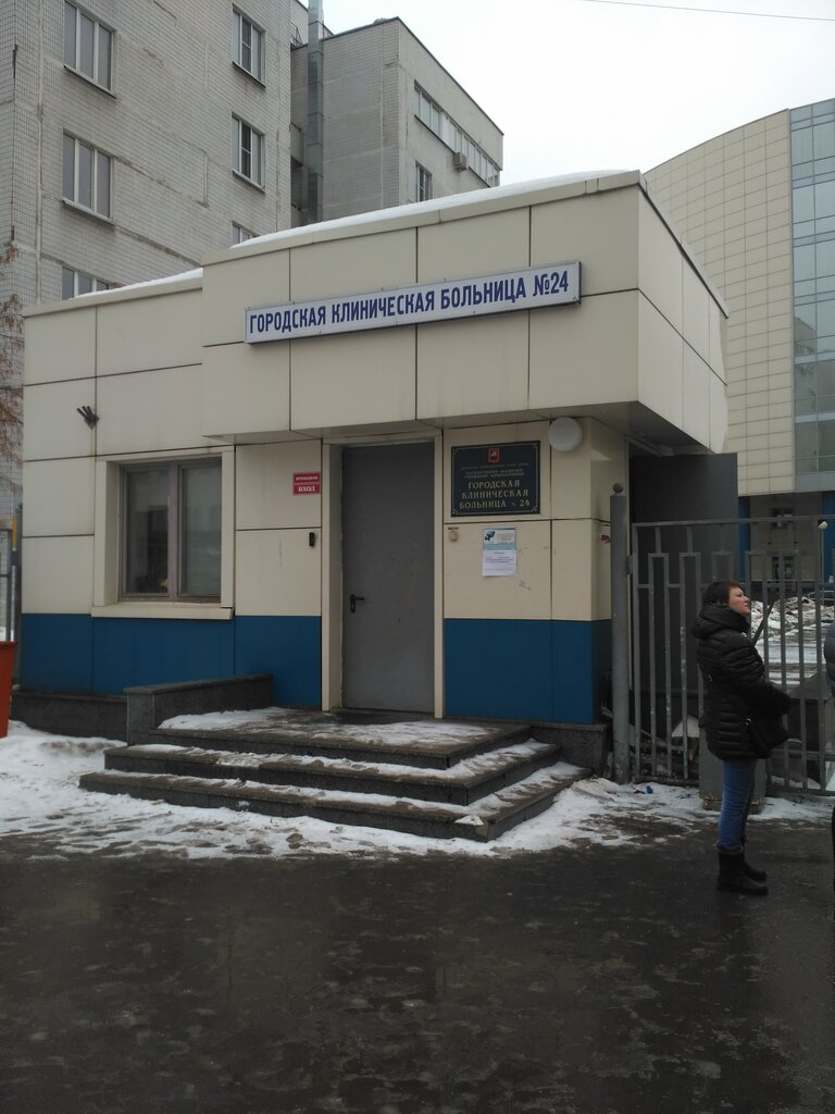 Departamento del hospital Городская клиническая больница № 24, отделение проктологии, , foto