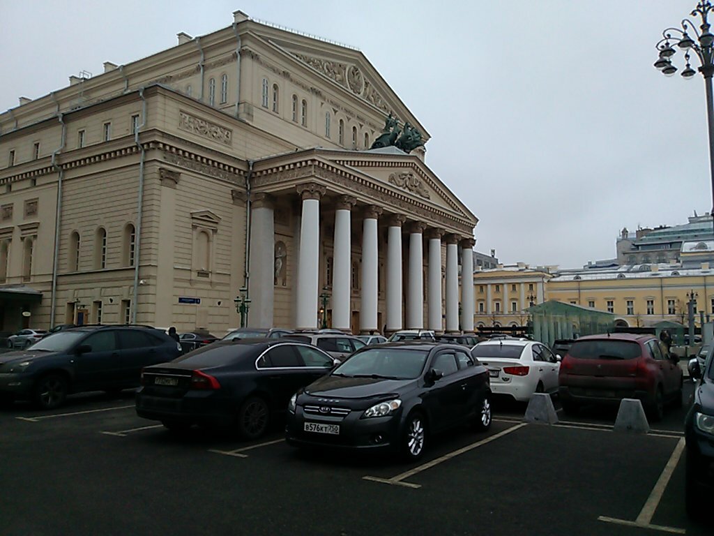 Москва Театральные Магазины Адреса И Телефоны