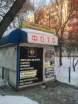Podolsk servis (Bykovskaya Street, 5/36), computer repairs and services