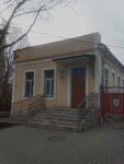 Territorialnoye upravleniye gosudarstvennoy sudebnoy administratsii Ukrainy V Nikolayevskoy oblasti (Большая Морская улица, 41) ، إدارة حكومية